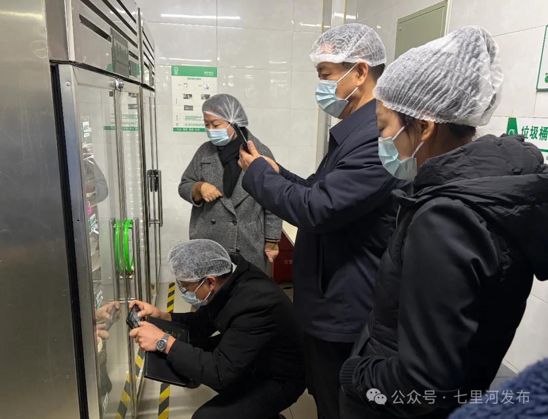 七里河区市场监管局食品安全培训_校园食品安全现场观摩培训会_兰州理工大学校园网