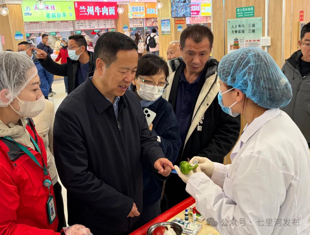 七里河区市场监管局食品安全培训_兰州理工大学校园网_校园食品安全现场观摩培训会
