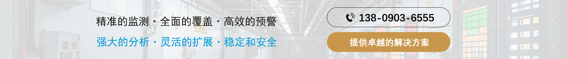pg下载麻将胡了安卓专属特惠.安卓应用版本.中国 物联网，让监控无处不在