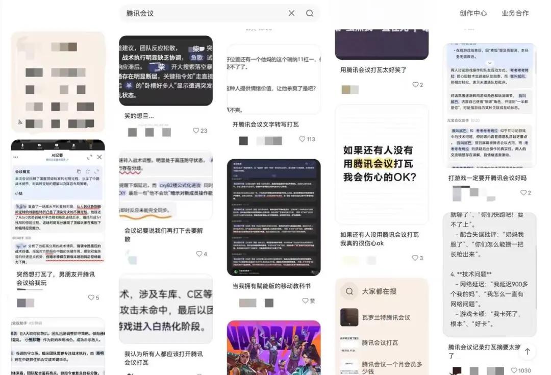 游戏新闻天天报_腾讯游戏AI应用_腾讯AI投入