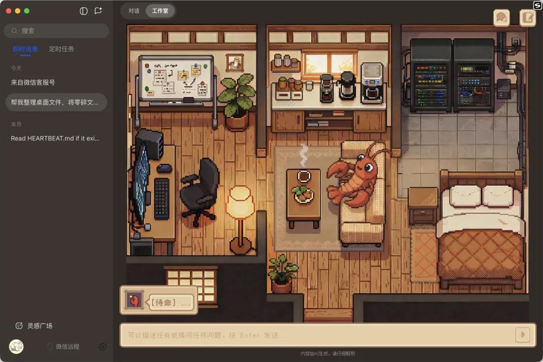 游戏新闻天天报_腾讯AI投入_腾讯游戏AI应用