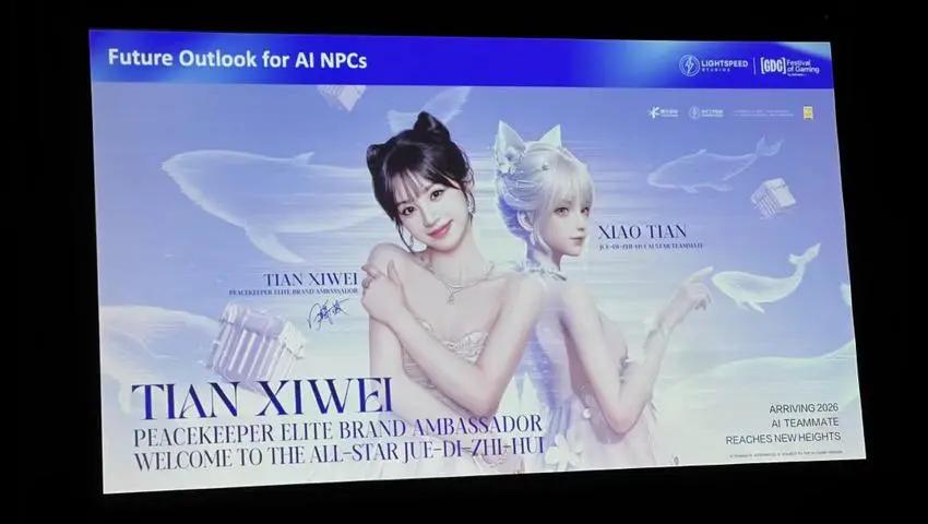 腾讯游戏AI应用_游戏新闻天天报_腾讯AI投入