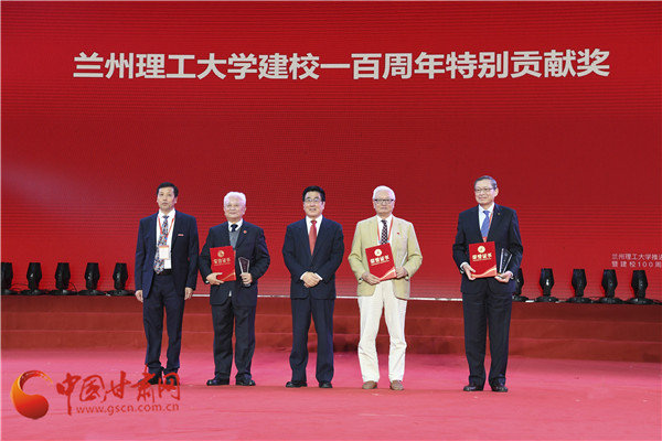 兰州理工大学双一流建设_兰州理工大学校园网_兰州理工大学建校一百周年庆祝大会