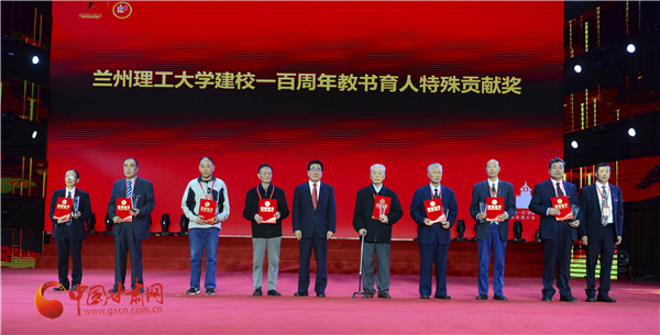 兰州理工大学双一流建设_兰州理工大学校园网_兰州理工大学建校一百周年庆祝大会