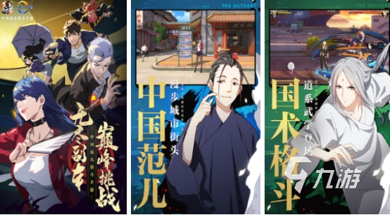 pg下载麻将胡了安卓专属特惠.安卓应用版本.中国 二次元游戏有哪些 2024有趣的二次元游戏排行