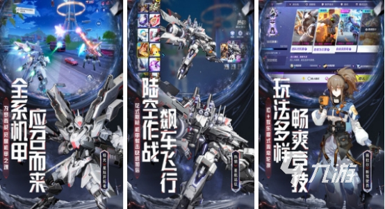 二次元游戏有哪些 2024有趣的二次元游戏排行