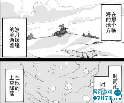 pg下载网站麻将胡了 年11月5日（也就是明年初冬）全球同步播出!