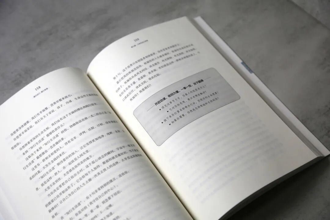 寻找幸福的方法_遇见幸福的自己_自我认知提升