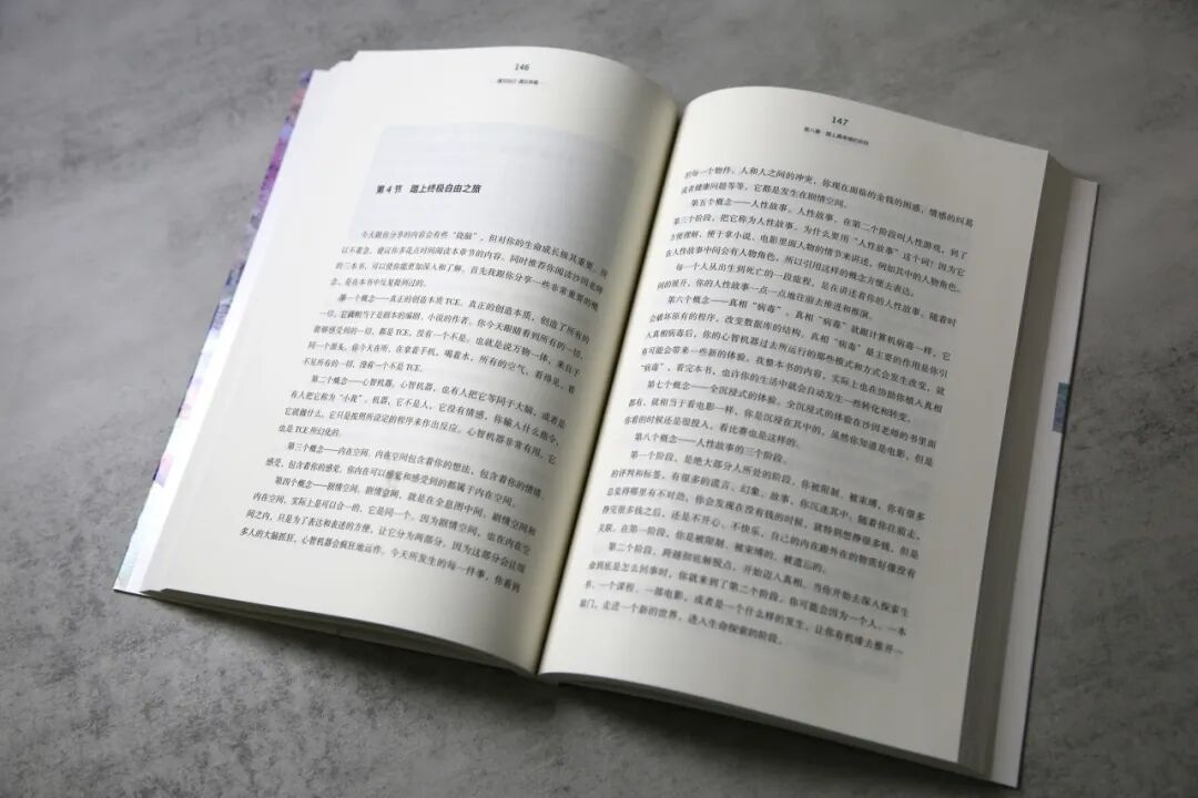 遇见幸福的自己_自我认知提升_寻找幸福的方法