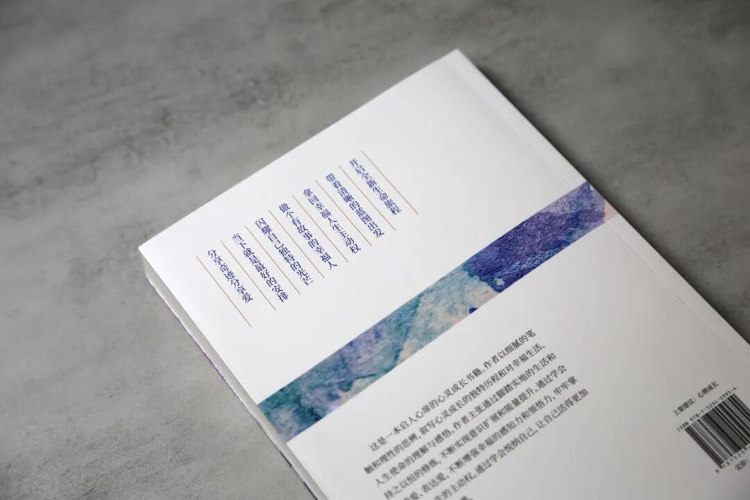 自我认知提升_遇见幸福的自己_寻找幸福的方法