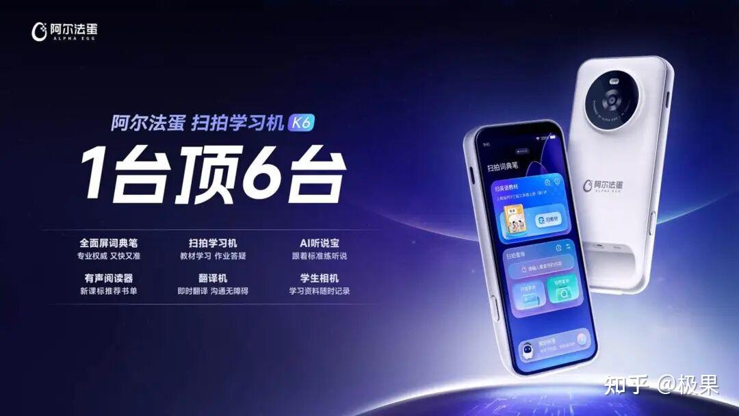 生活黑科技应用_2026年AI黑科技 偷走思考力 避免盲目跟风