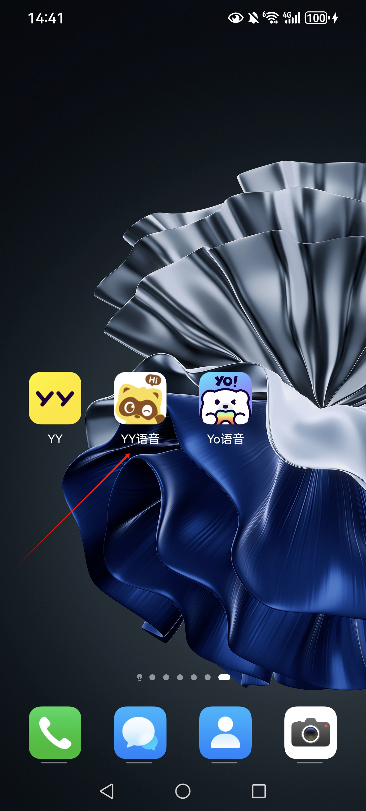YY语音独立App正式上线!
