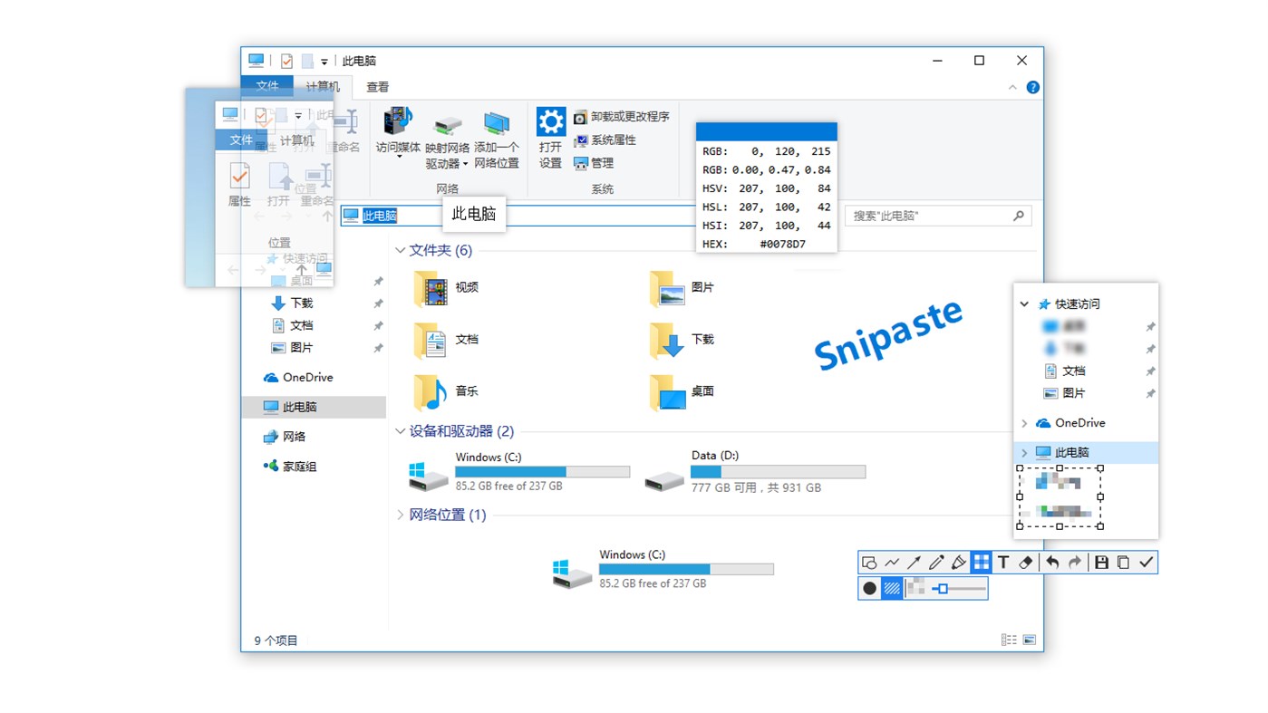 免费黑科技软件_生活黑科技应用_无广告无捆绑神器