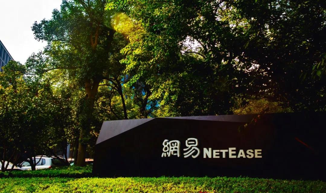 网易游戏专题_网易丁磊刮骨疗伤_网易游戏业务转型策略