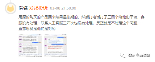 洋葱OMALL投诉分析_洋葱OMALL加盟骗局_洋葱新闻 腾讯 游戏