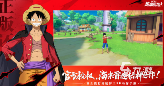 2026热门海贼王题材手游推荐：高人气、耐玩又有趣的正版授权手游排行榜