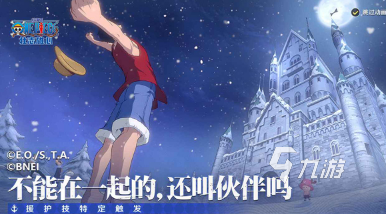 2026热门海贼王题材手游推荐：高人气、耐玩又有趣的正版授权手游排行榜