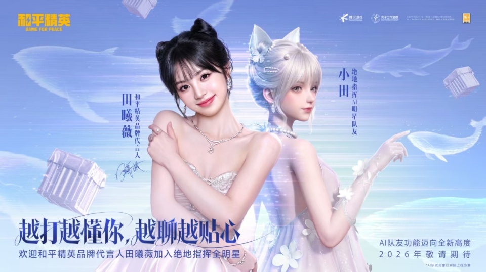 pg下载通道 AI在游戏行业的应用前景如何