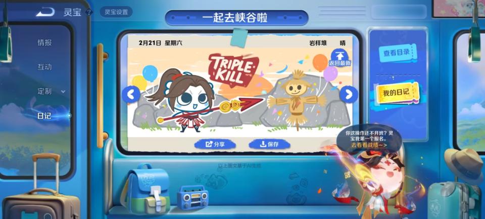 游戏行业 新闻_AI在游戏行业的应用前景_AI提升玩家体验案例