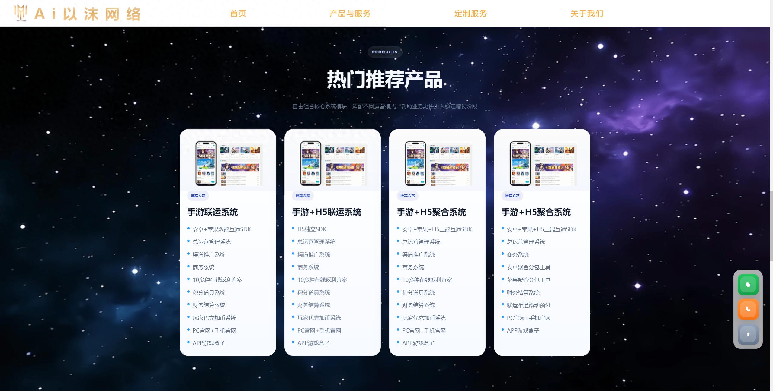 pg下载赏金下载 游戏行业合规化浪潮下，如何实现规模化稳健运营？