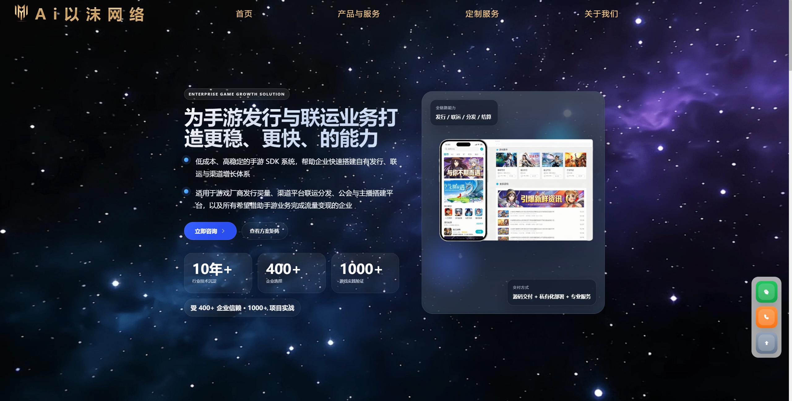 游戏行业合规化发展_艾以沫游戏联运平台全链路运营_游戏行业 新闻