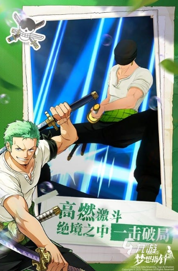 pg下载麻将胡了安卓专属特惠.安卓应用版本.中国 经典的海贼王手游怎么下载 2026流行的海贼王游戏大全