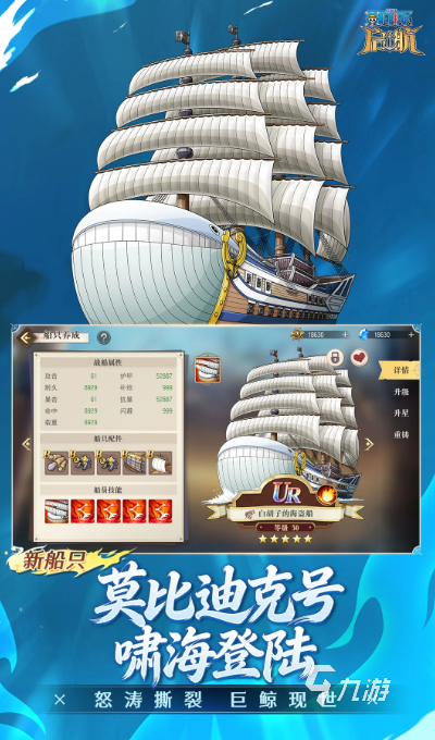 海贼王手游策略对战_海贼王专题游戏_海贼王手游角色收集