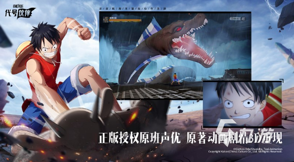 海贼王手游策略对战_海贼王专题游戏_海贼王手游角色收集