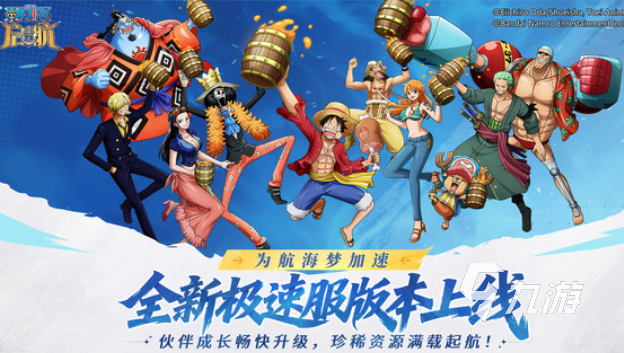 pg下载麻将胡了安卓专属特惠.安卓应用版本.中国 2026热门海贼王游戏推荐：重温经典与新作体验