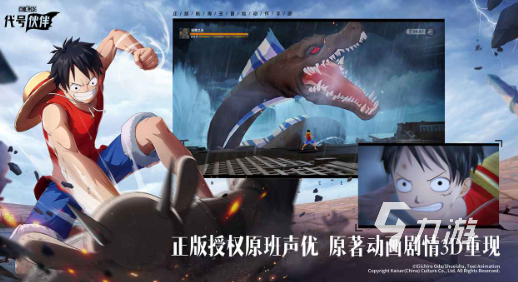 2026热门海贼王游戏推荐：重温经典与新作体验