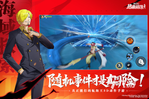 经典的海贼王游戏合集 2025耐玩的海贼王游戏汇总