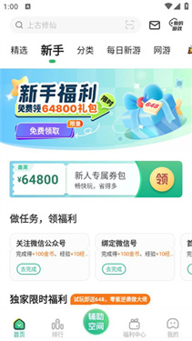 pg下载麻将胡了A.旗舰厅进体育.cc 3733游戏盒