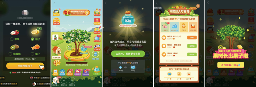 游戏专题 电商专题_电商游戏跨界案例_游戏化电商营销玩法