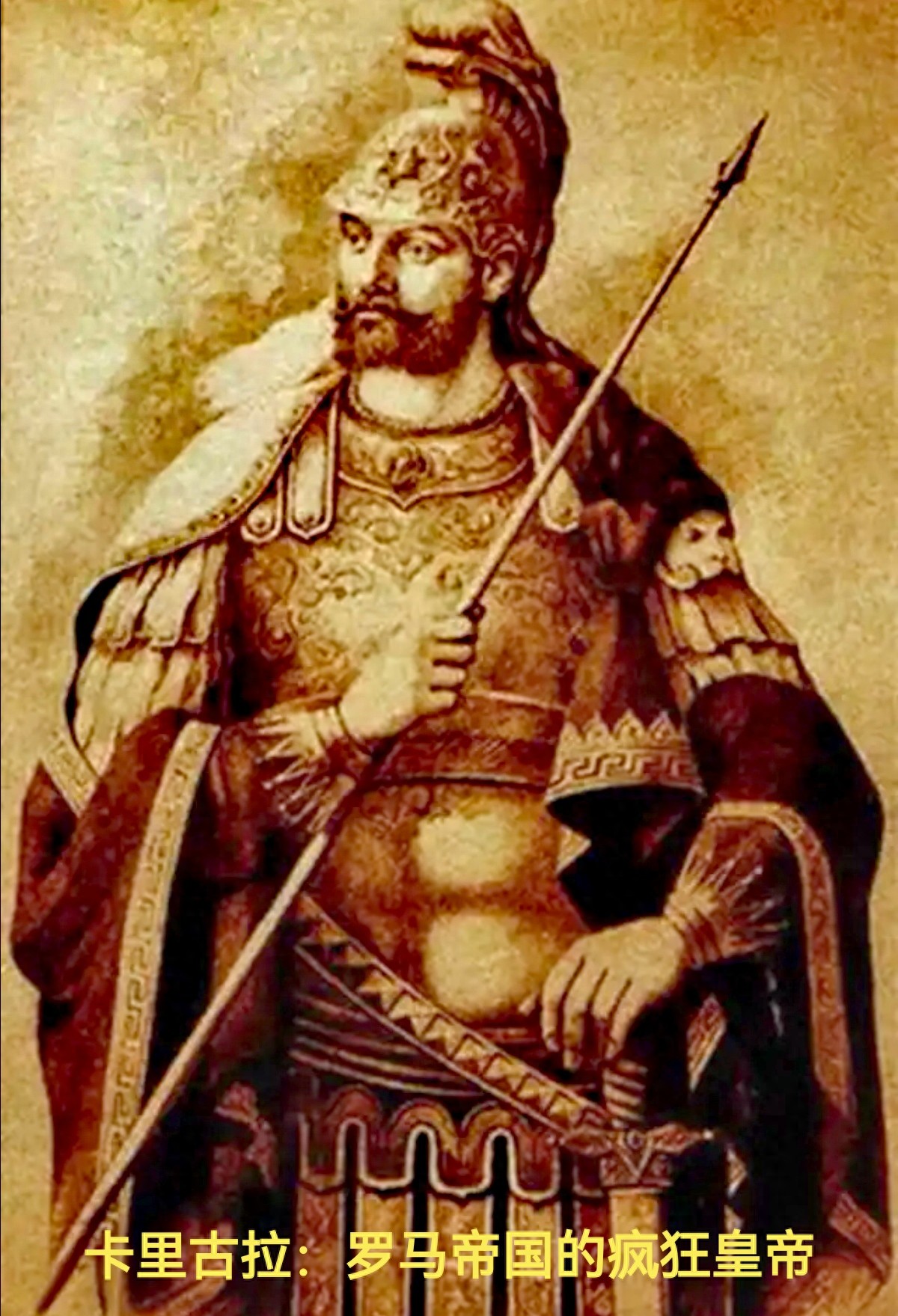 pg下载通道 震惊！罗马皇帝的“杀人游戏”竟持续多年，卡里古拉的疯狂到离谱