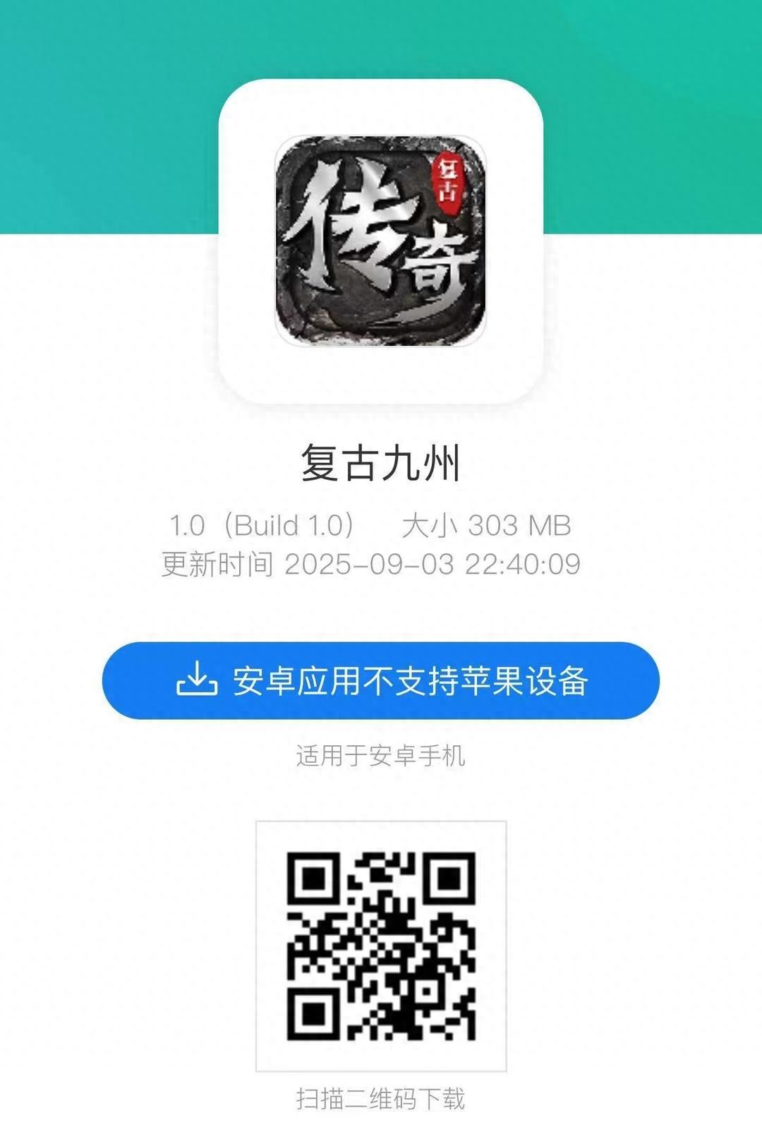 pg下载 党报帮办｜因私服游戏损失超13万元，经济纠纷与诈骗应如何界定？