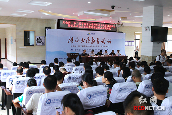 pg下载渠道 第二届全国中小学师生书法大赛长沙启动