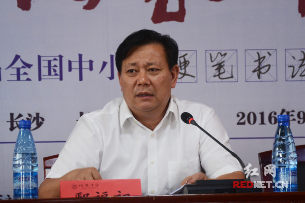 pg下载 全国硬笔书法大赛启动 寻找时代书法精英