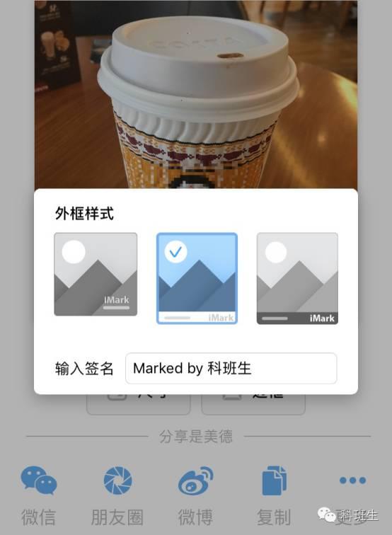 iMark应用图片编辑功能_Days Matter兄弟应用iMark图片标记工具_days matter下载