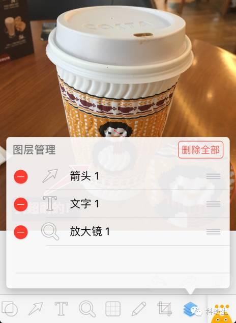 Days Matter兄弟应用iMark图片标记工具_days matter下载_iMark应用图片编辑功能