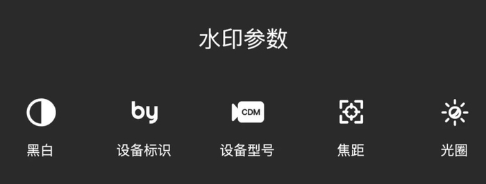光影边框app使用方法_iPhone快捷指令添加水印_美图秀秀如何使用水印