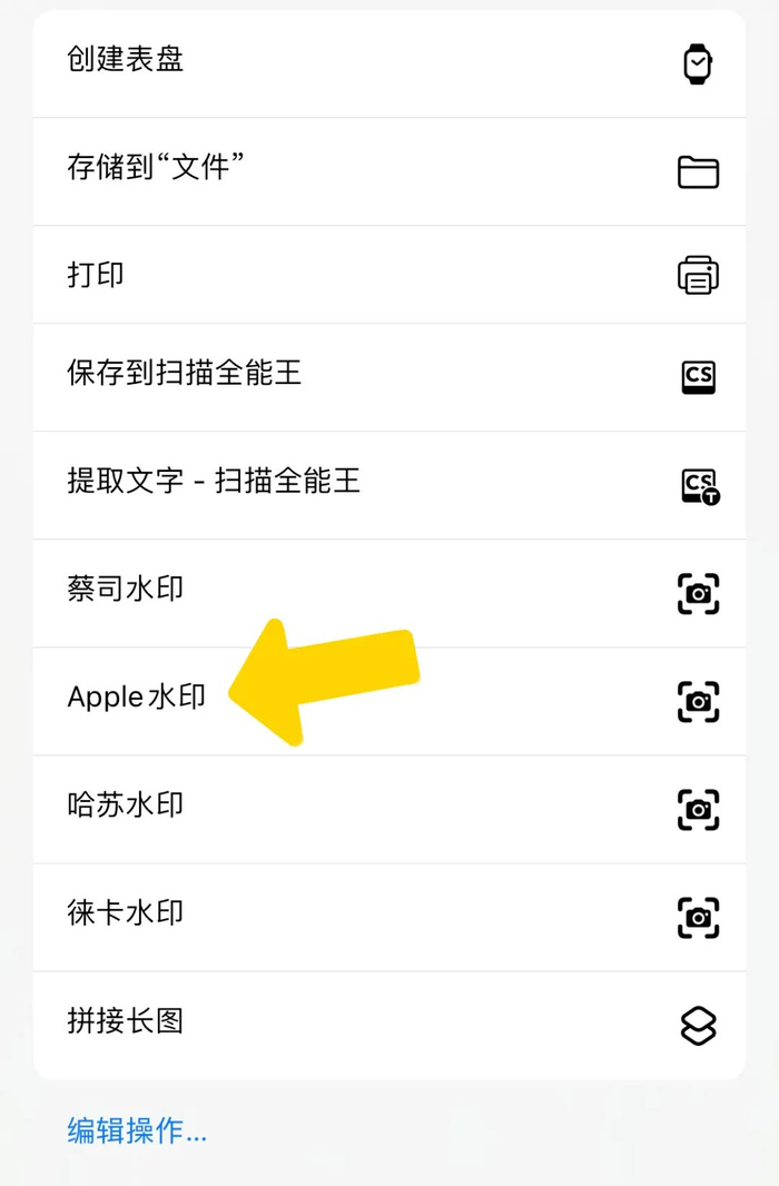 光影边框app使用方法_美图秀秀如何使用水印_iPhone快捷指令添加水印
