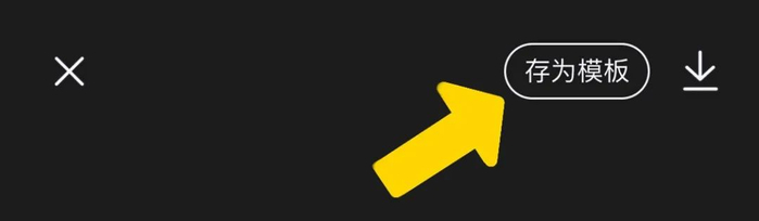 光影边框app使用方法_iPhone快捷指令添加水印_美图秀秀如何使用水印