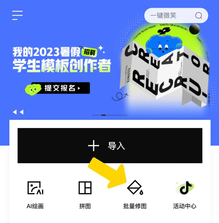 美图秀秀如何使用水印_光影边框app使用方法_iPhone快捷指令添加水印