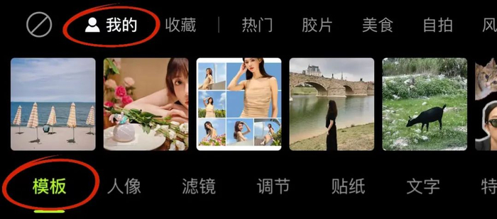 iPhone快捷指令添加水印_光影边框app使用方法_美图秀秀如何使用水印