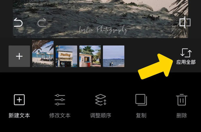 美图秀秀如何使用水印_光影边框app使用方法_iPhone快捷指令添加水印