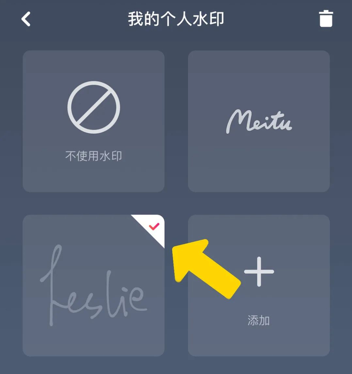 美图秀秀如何使用水印_iPhone快捷指令添加水印_光影边框app使用方法