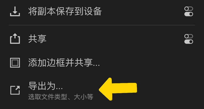 光影边框app使用方法_iPhone快捷指令添加水印_美图秀秀如何使用水印