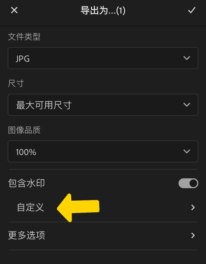 iPhone快捷指令添加水印_光影边框app使用方法_美图秀秀如何使用水印