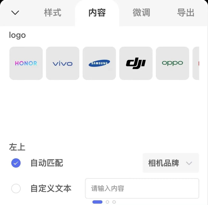 光影边框app使用方法_iPhone快捷指令添加水印_美图秀秀如何使用水印