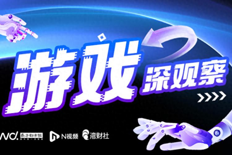 pg下载网站麻将胡了 登顶畅销榜，造百亿富豪！二次元吸金太猛，游戏大厂扎堆布局